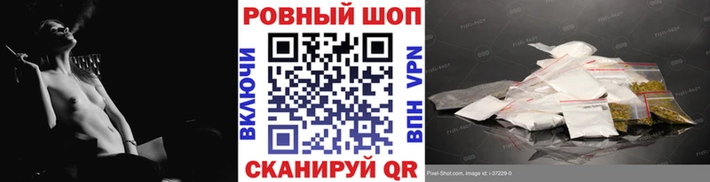 Как найти закладки Нерчинск МЕТАДОН АМФЕТАМИН МЕФ ГАШ COCAIN Alpha PVP