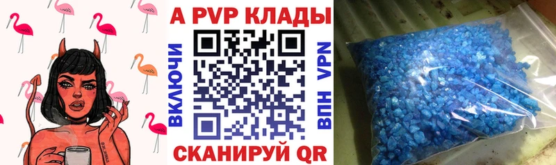 A-PVP Соль  blacksprut tor  Нерчинск 