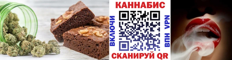 магазин продажи   Нерчинск  Печенье с ТГК марихуана 
