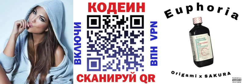 Кодеиновый сироп Lean Purple Drank  blacksprut как зайти  Нерчинск 