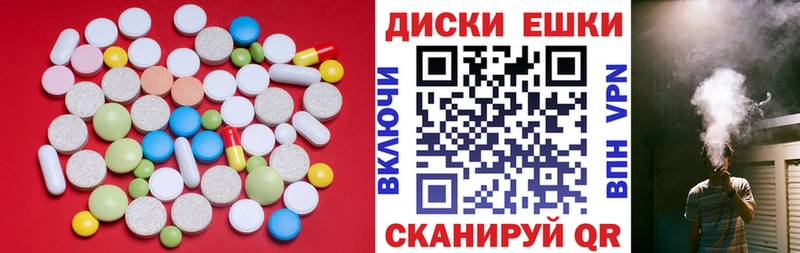 Ecstasy 280мг  Нерчинск 