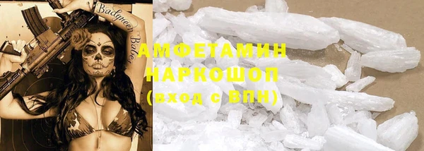 стафф Медногорск