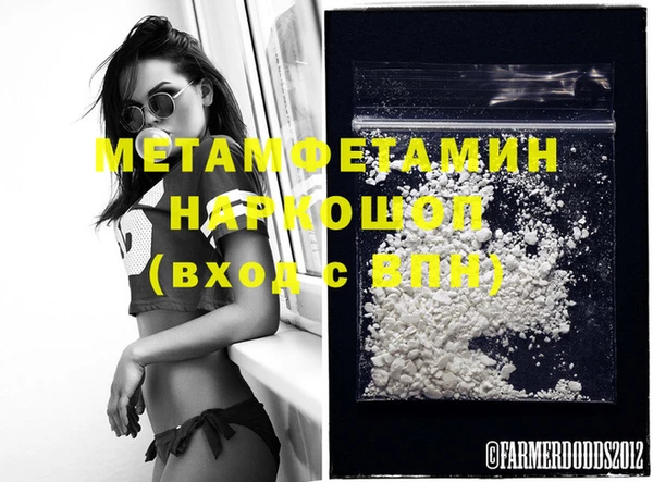 герыч Магас