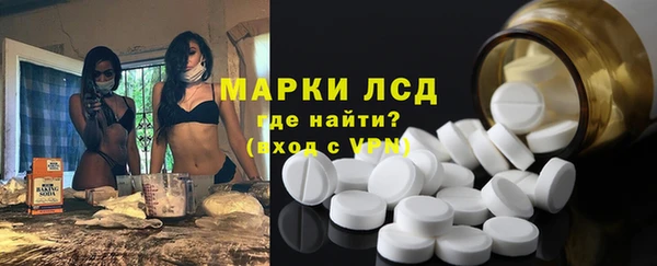 spice Магадан