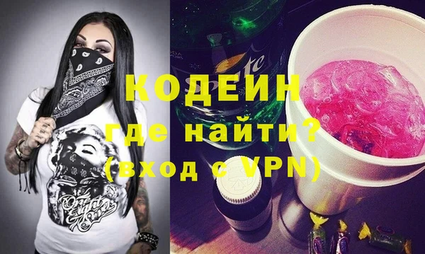МДМА Медвежьегорск