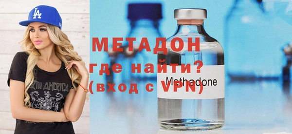 стафф Медногорск