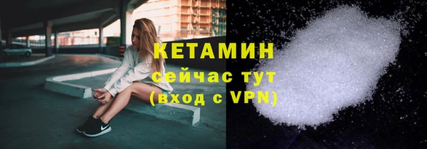герыч Магас
