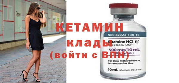 герыч Магас