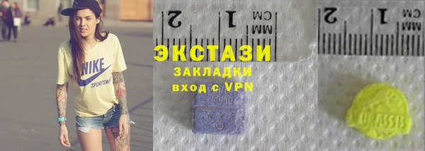 бошки Мегион