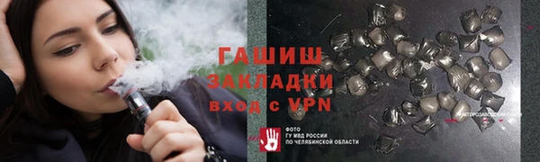spice Анжеро-Судженск