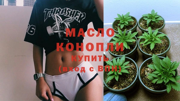 герыч Магас