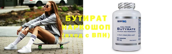 стафф Медногорск