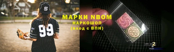 МДМА Медвежьегорск