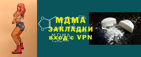 герыч Магас