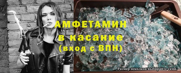 герыч Магас