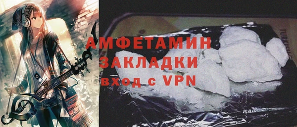 стафф Медногорск