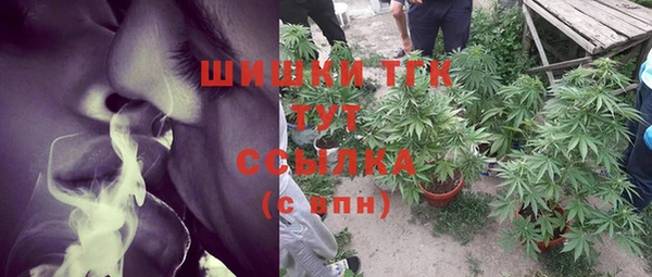 герыч Магас