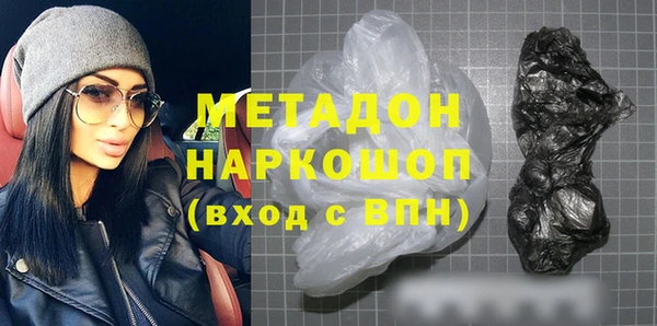 герыч Магас