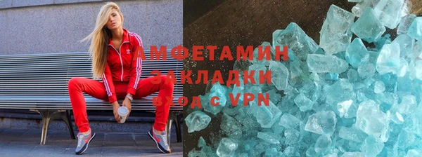 МДМА Медвежьегорск