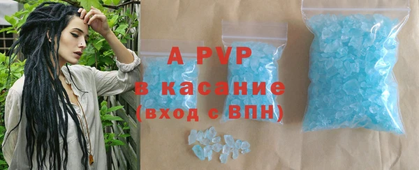 стафф Медногорск