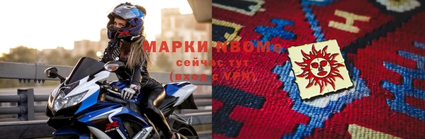 МДМА Медвежьегорск