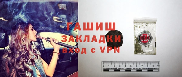 МДМА Медвежьегорск
