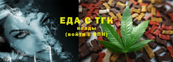стафф Медногорск