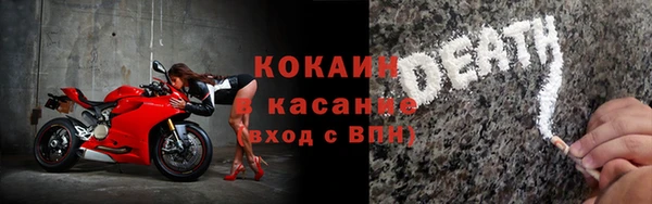 герыч Магас