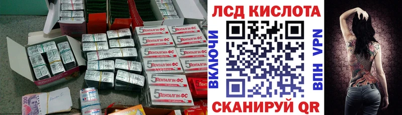 Лсд 25 экстази ecstasy  Нерчинск 