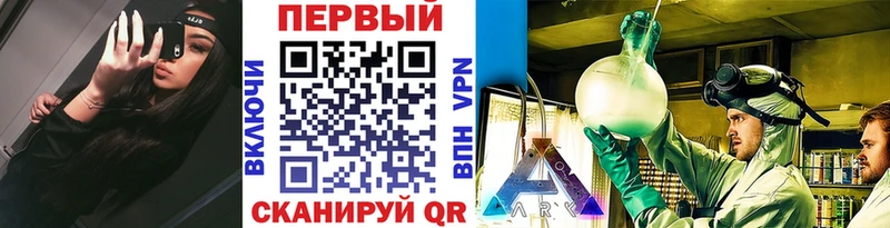 МЕТАМФЕТАМИН мет  Нерчинск 
