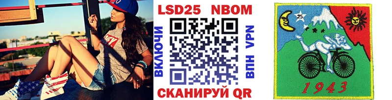 Наркотические марки 1500мкг  даркнет сайт  Нерчинск 
