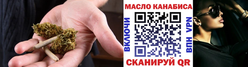 ТГК вейп  Нерчинск 